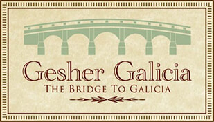 logo and link to The Galitzianer, Quarterly Research Journal of Gesher Galicia